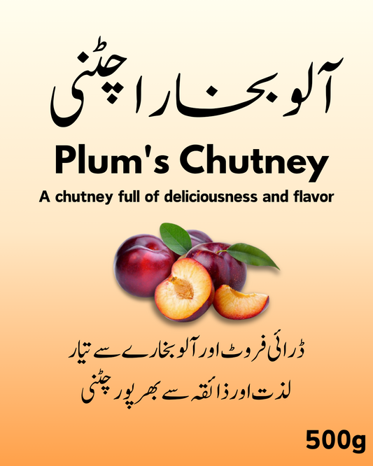 Refaal Plum Chutney ریفال آلو بخارا چٹنی