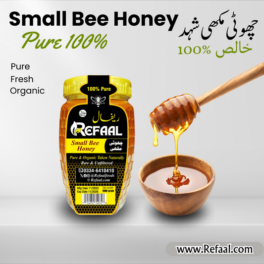 Small Bee Pure Honey 1000 gram چھوٹی مکھی خالص شہد