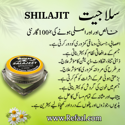 Pure Shilajit(سلاجیت)