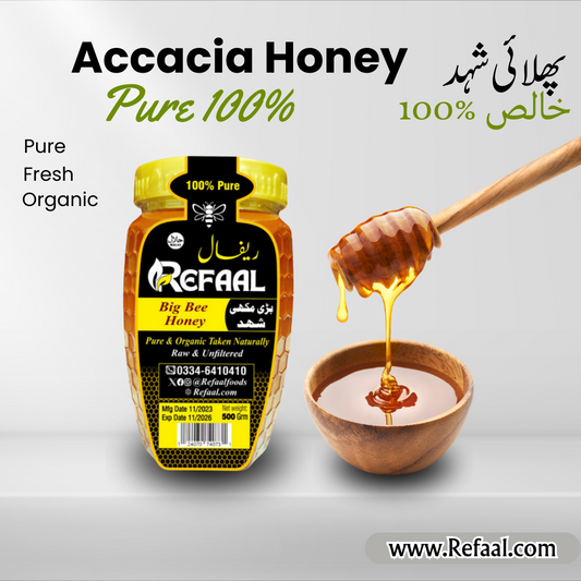 Accacia Pure Honey(1000 gram)پھلائی خالص شہد