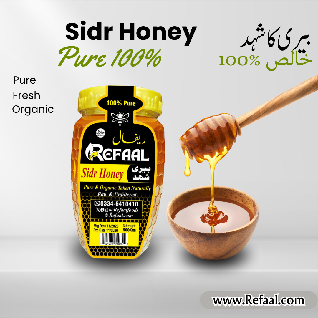 Sidr Pure Honey (1000g) بیری کا خالص شہد