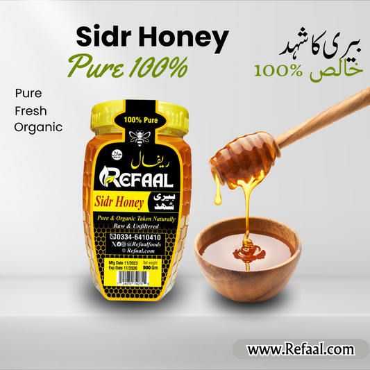 Sidr Pure Honey (500) بیری خالص شہد